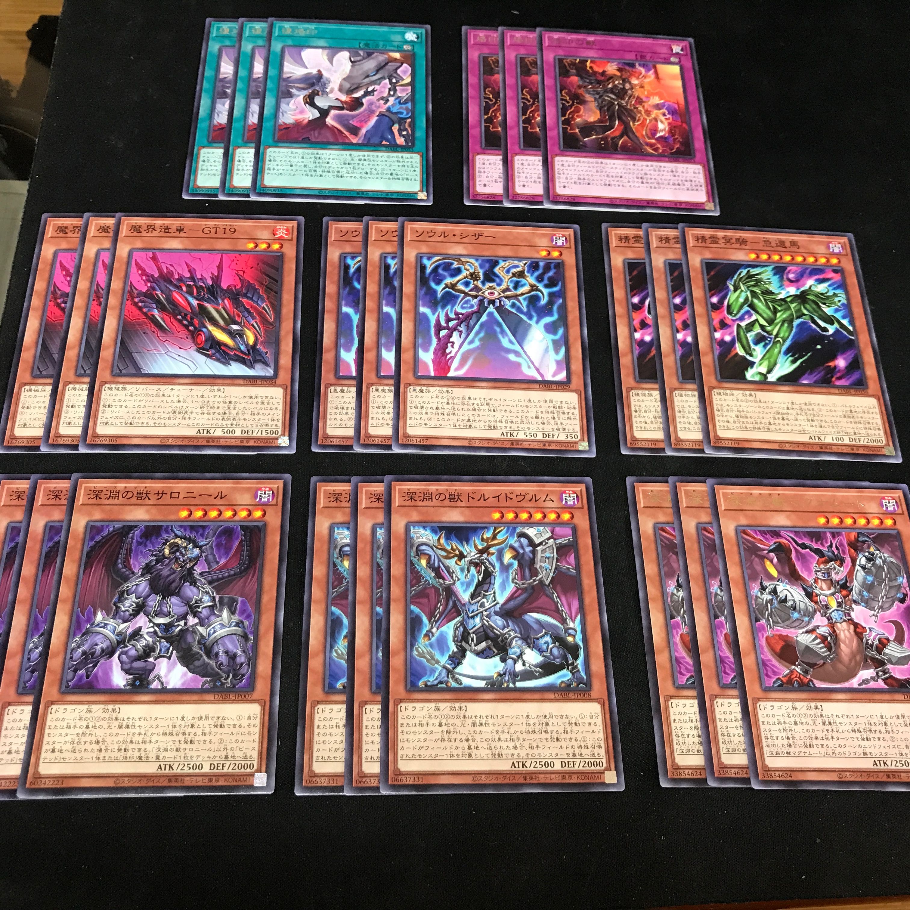 ビーステッド　烙印　新規パーツ　24枚 24枚