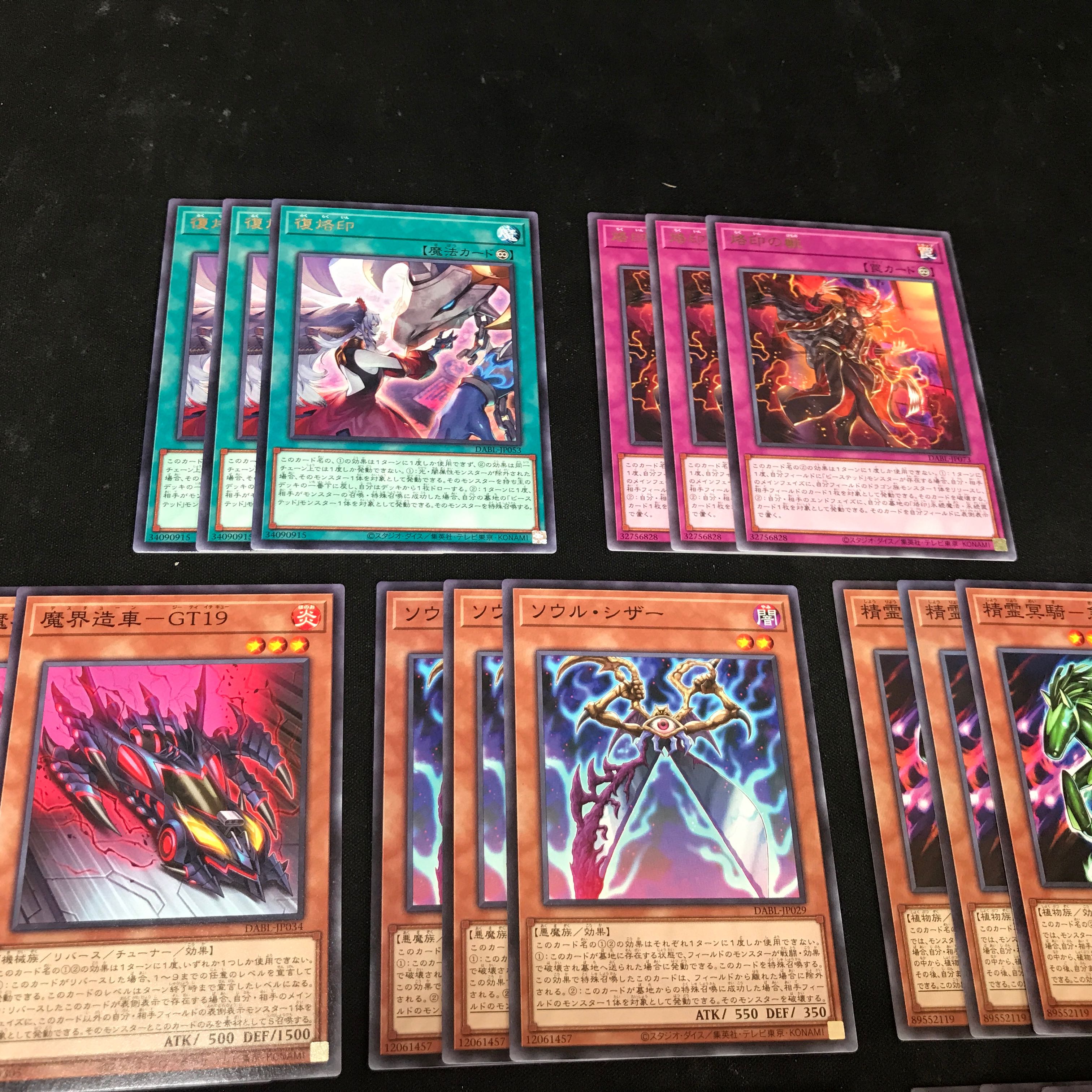 ビーステッド　烙印　新規パーツ　24枚 24枚