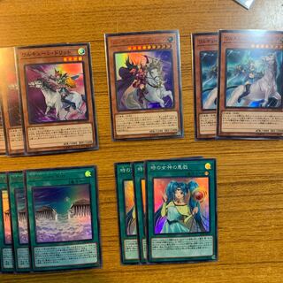 ワルキューレセット