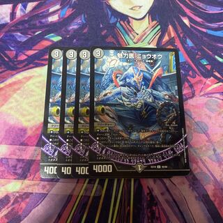 Formosan sweetgum (Liquidambar formosana)