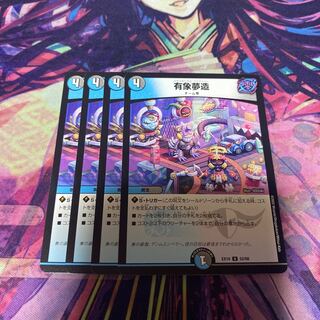 this transient world