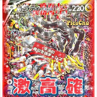 The earlier the better! Giratina SA Fierce Disappear Abyss