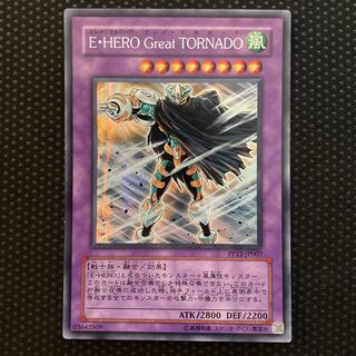 Elemental HERO Great Tornado Secret Rare JP007