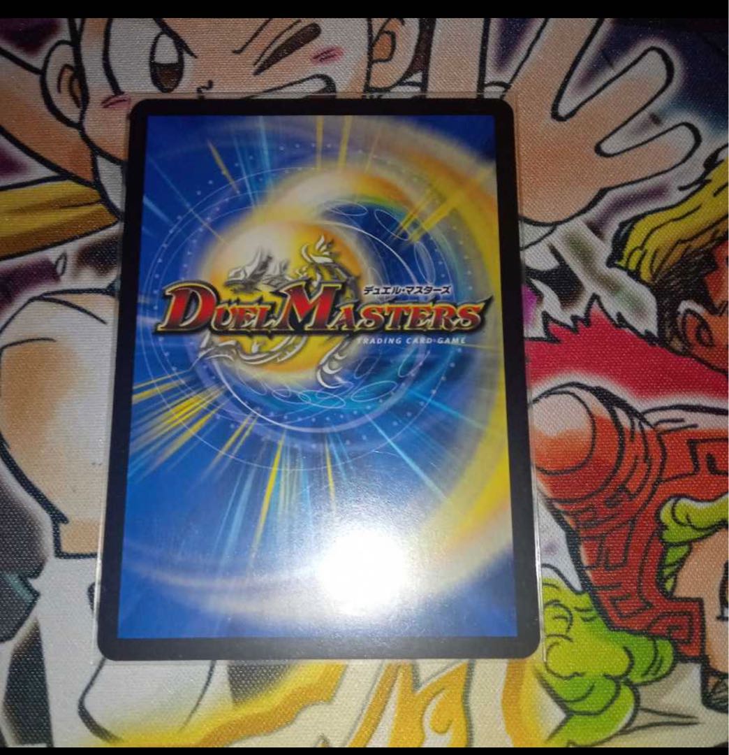 Dragon Wind Mixture Zadikurika SR S7/S11