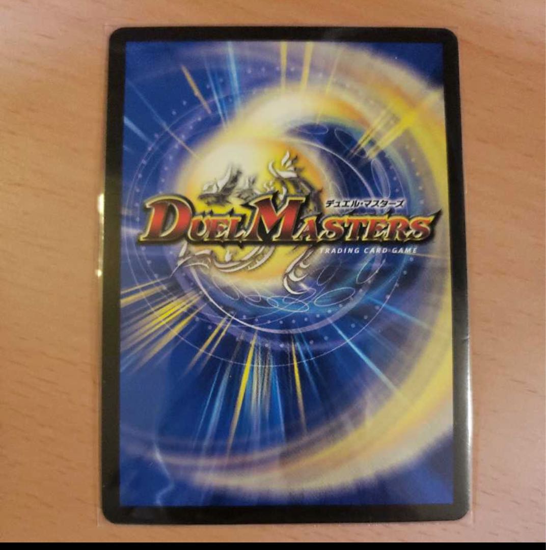 Justice Star Emperor" <Okira.Star>(20th SP Rare Spec.) SR 4B/20