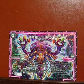 Set Discount Crime Shura Jeri Robbing Kagyula