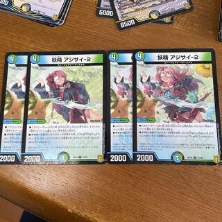 Fairy Hydrangea-2 U-foil 11/15