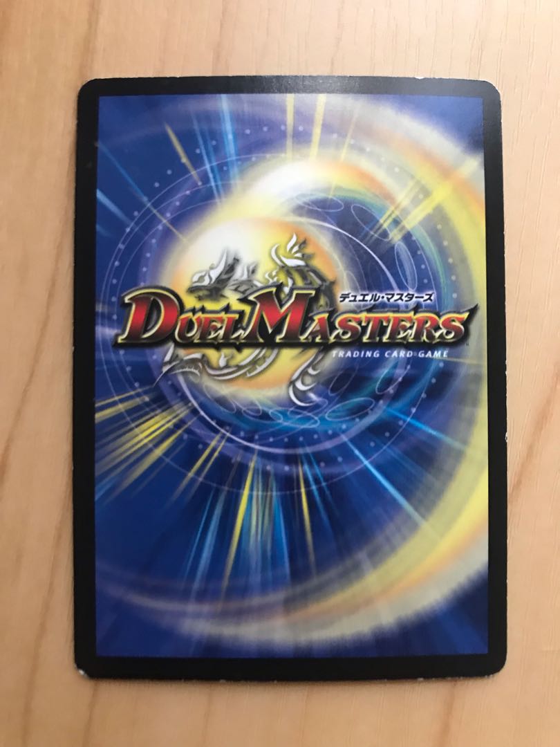 無双恐皇ガラムタ SR S5/S5 1枚