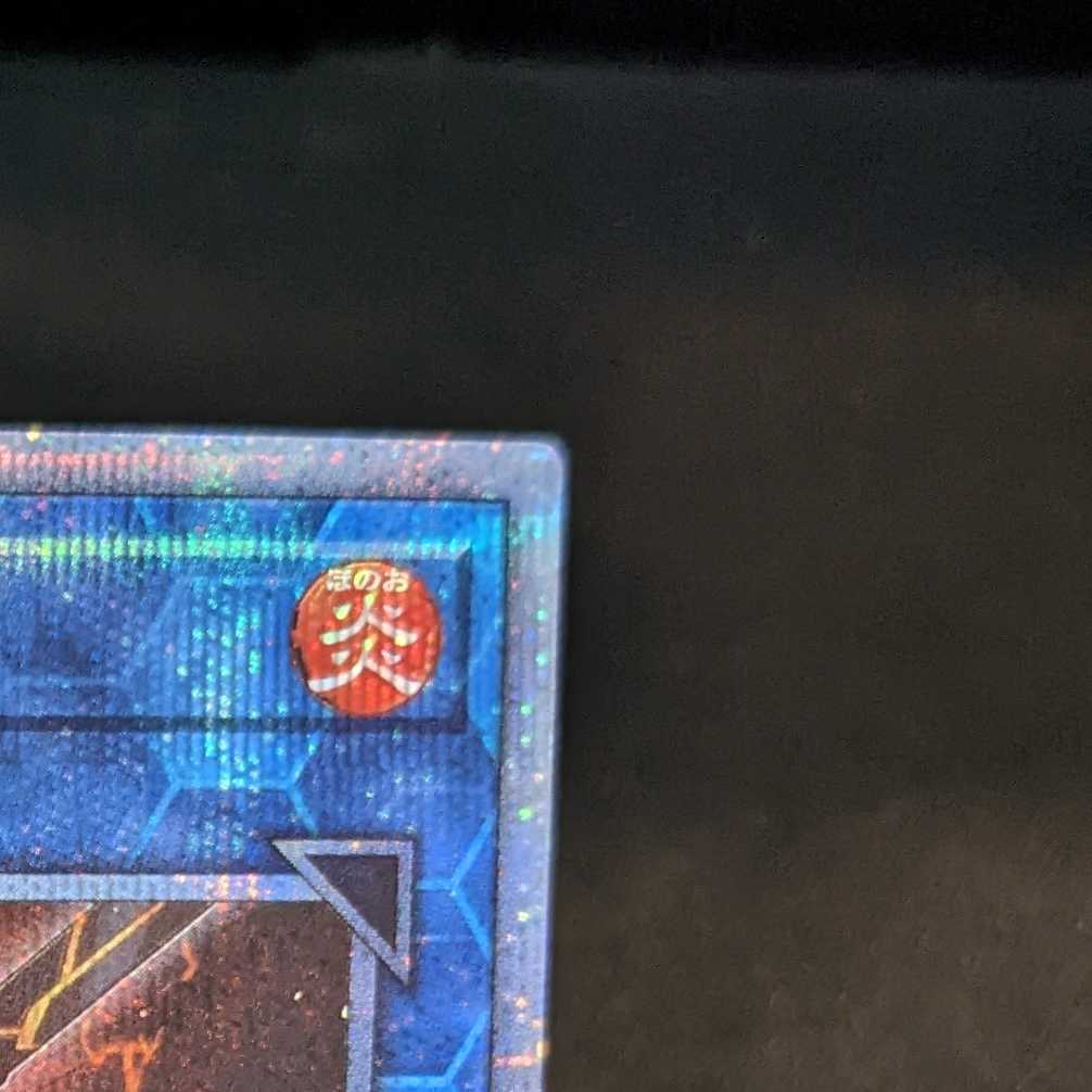 PRISMATIC ART COLLECTION/PAC-1 JP-022]