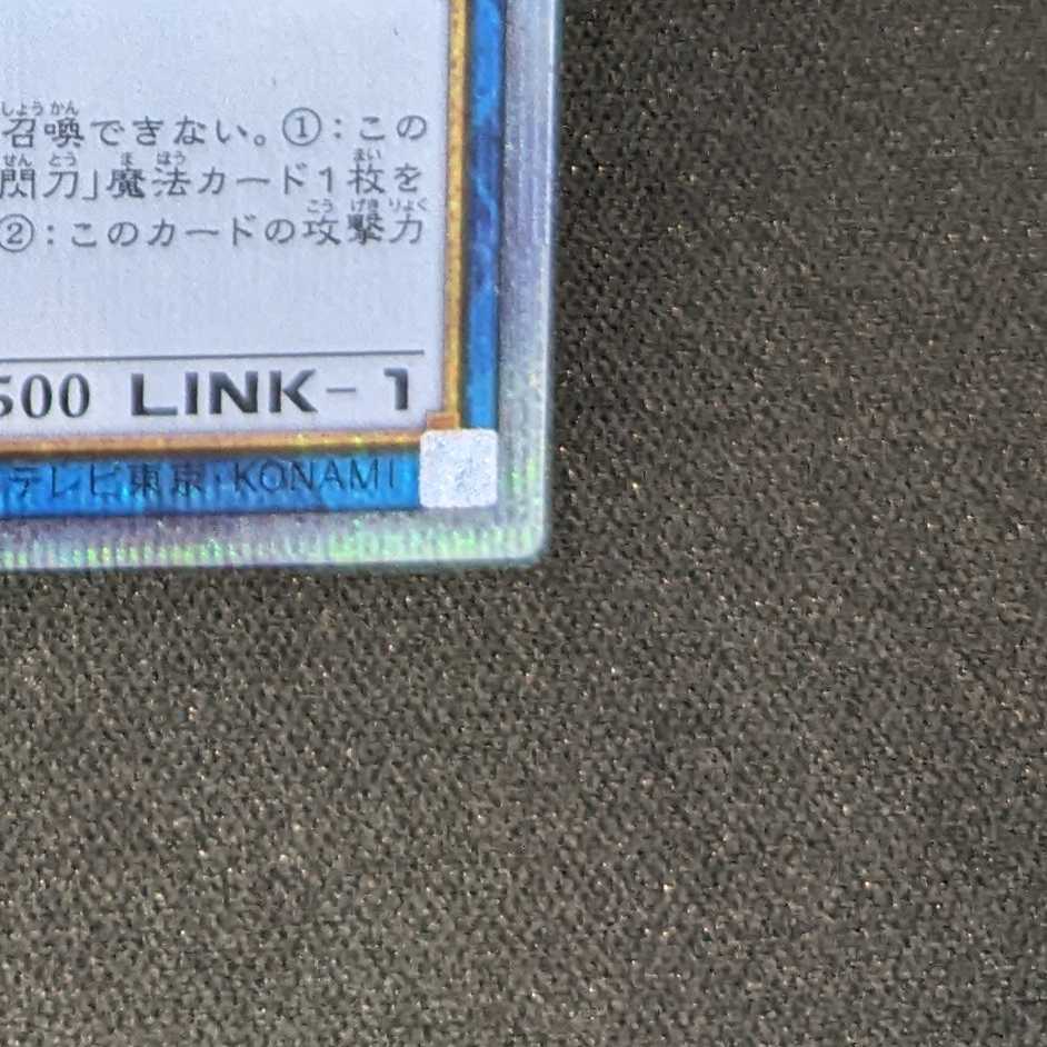 PRISMATIC ART COLLECTION/PAC-1 JP-022]