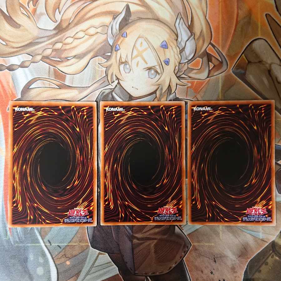 魔王龍 ベエルゼ