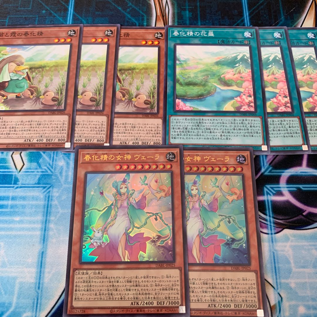 Vera Ultra, goddess of spring makeup