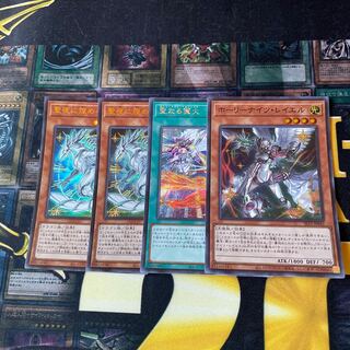 The Glimmering Dragon of St. Night Ultra Rare JP041