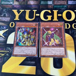 Toon Harpie Lady (Umi external illustration) Secret Rare JP002