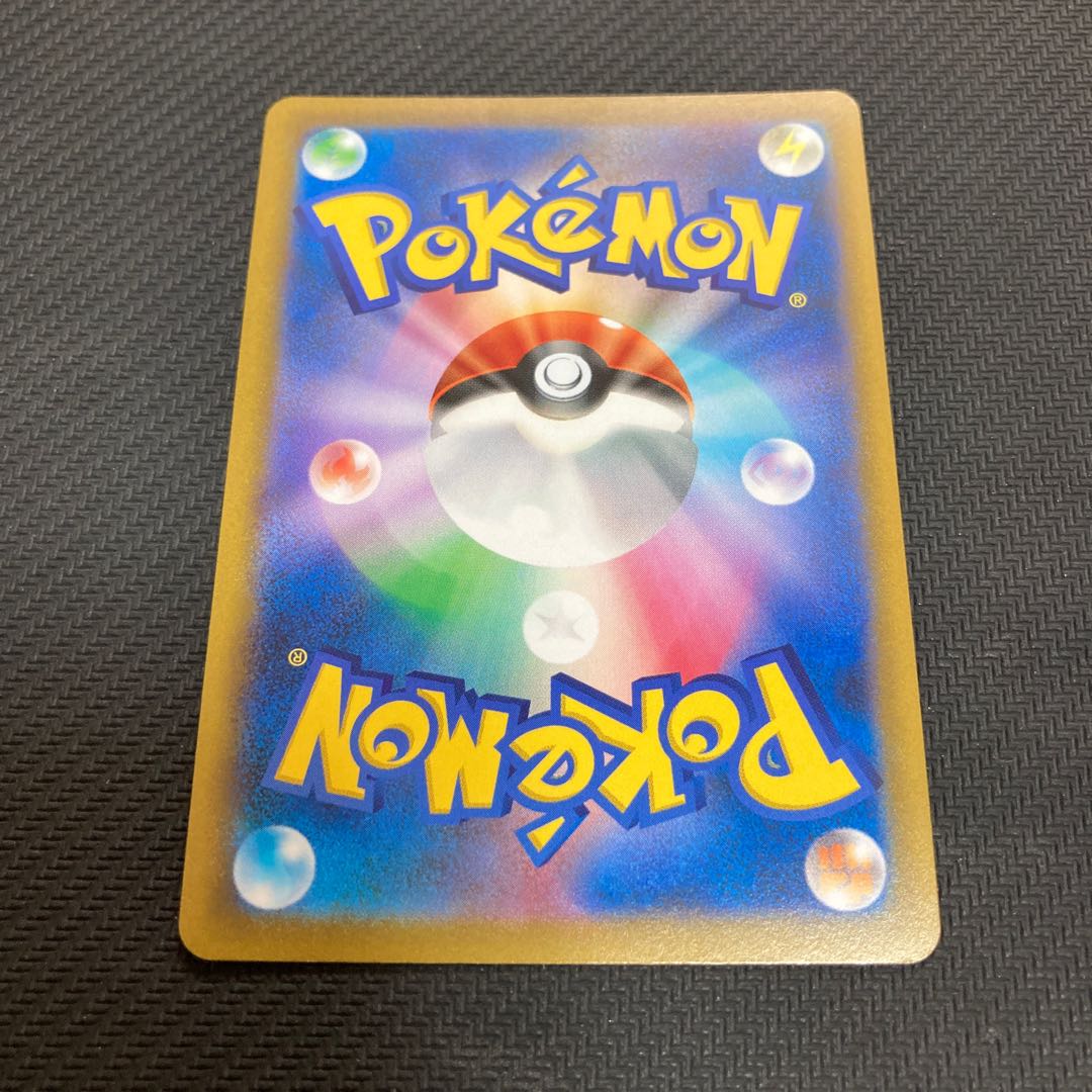 Hamana's backup SR 116/100