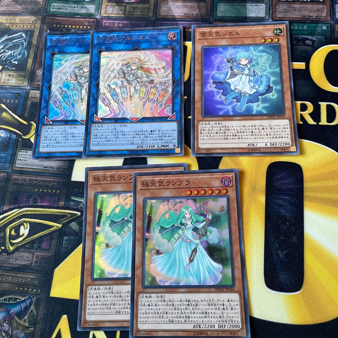 The Weather Painter Rainbow Ultra Rare JP035