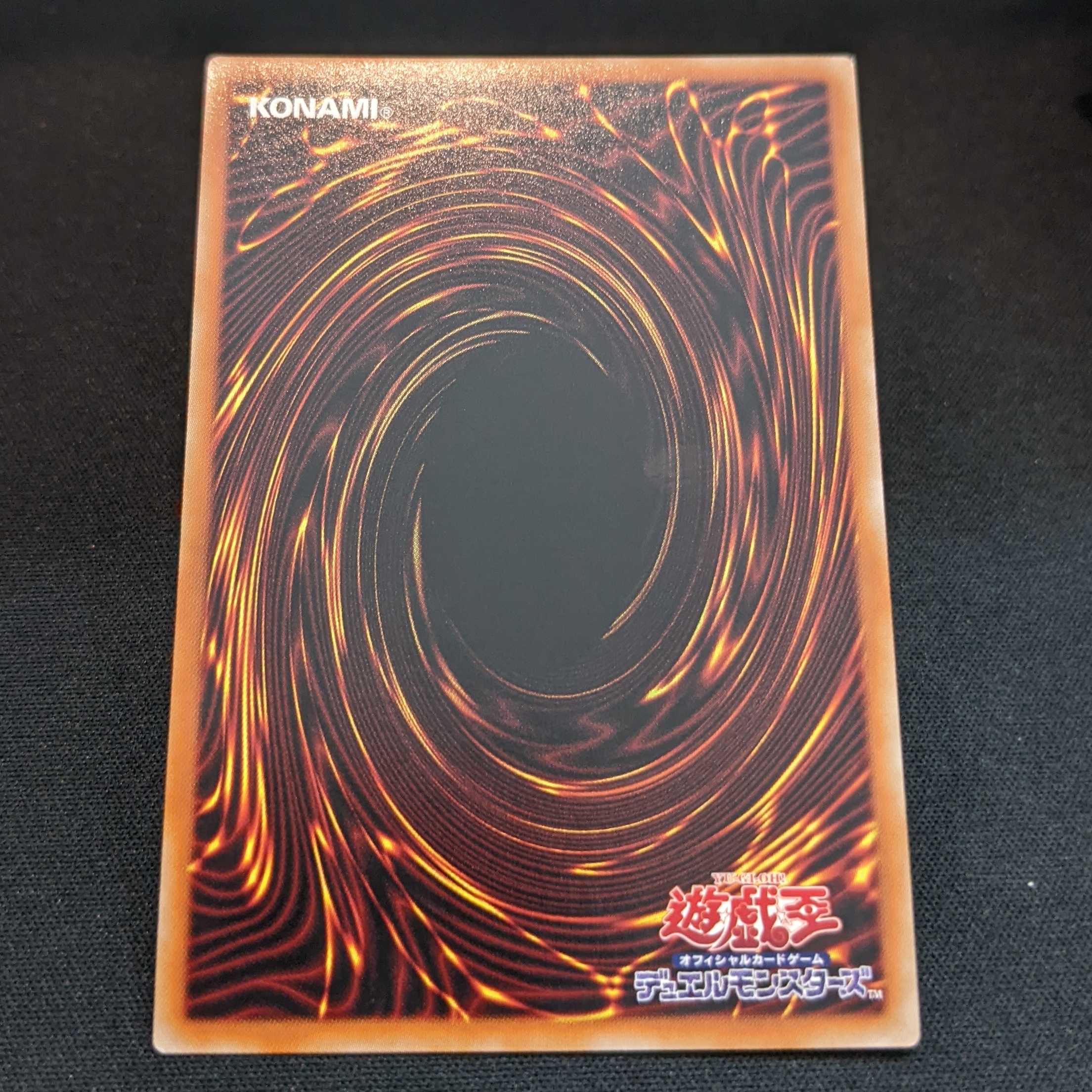 Chaos Space Secret Rare [World Premiere Pack 2020