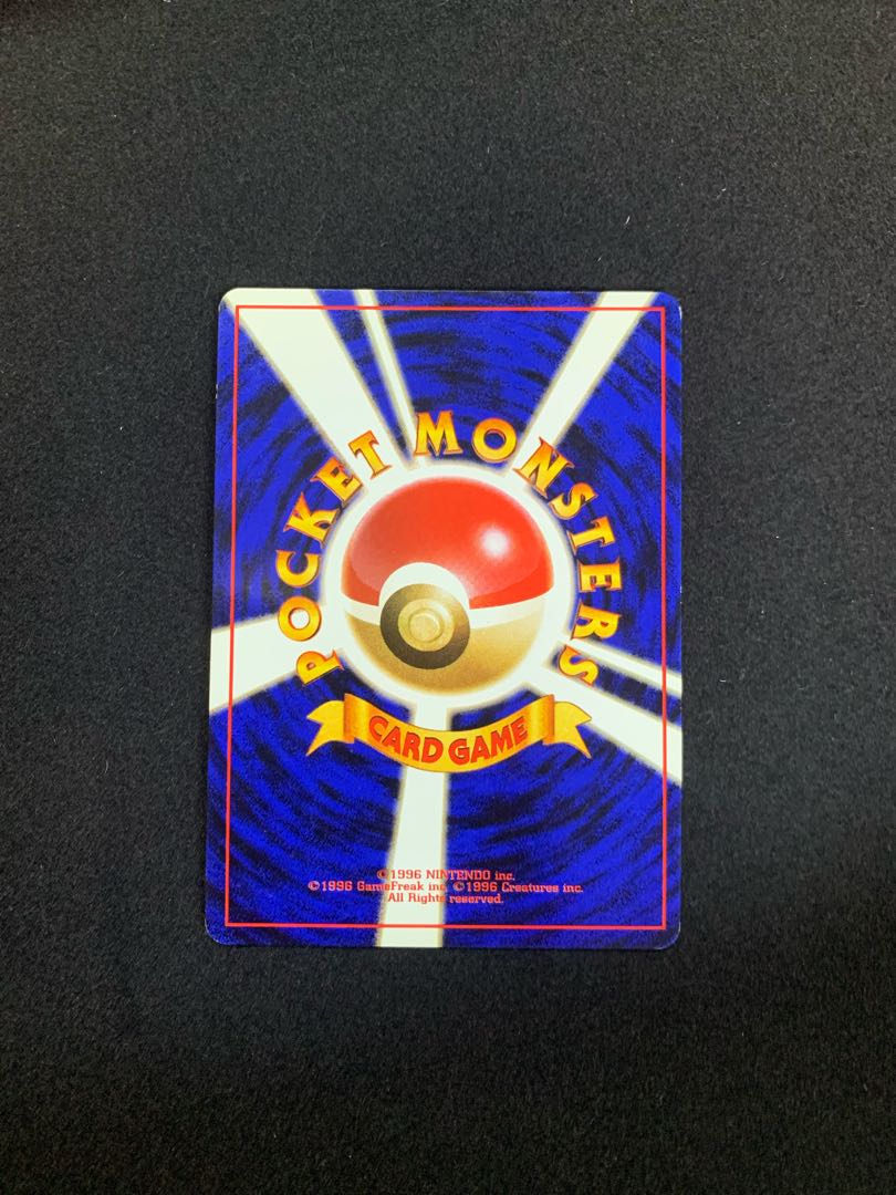 【旧裏】かえんリザードン 【POZCKET店舗同時出品】