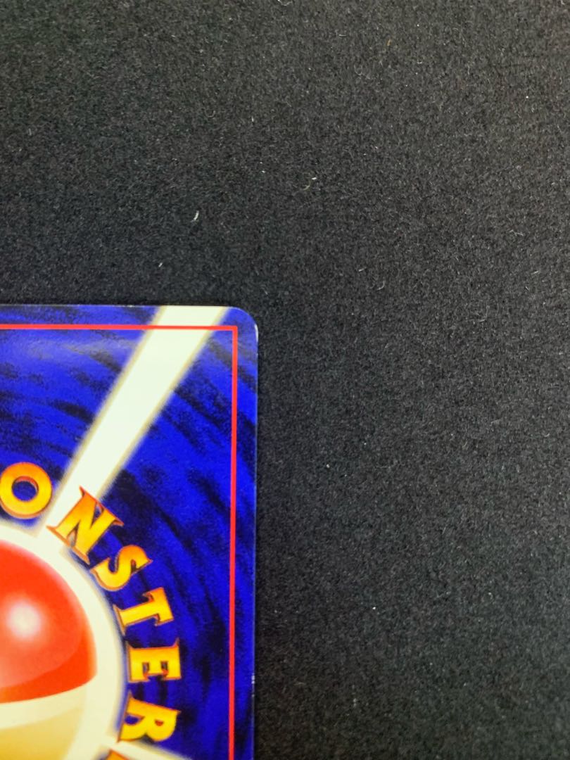 【旧裏】かえんリザードン 【POZCKET店舗同時出品】