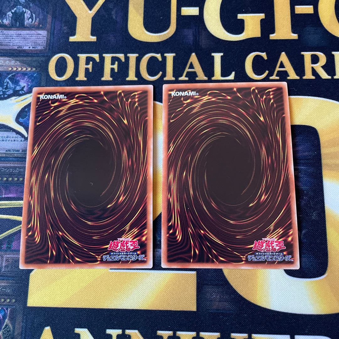 Exorcistas Magnifica Secret Rare JP046