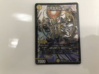 光姫精霊ガブリエラ