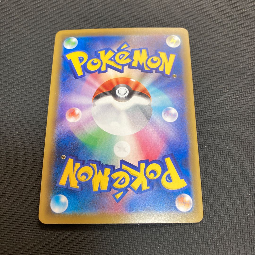 VikavoltV RR 025/070