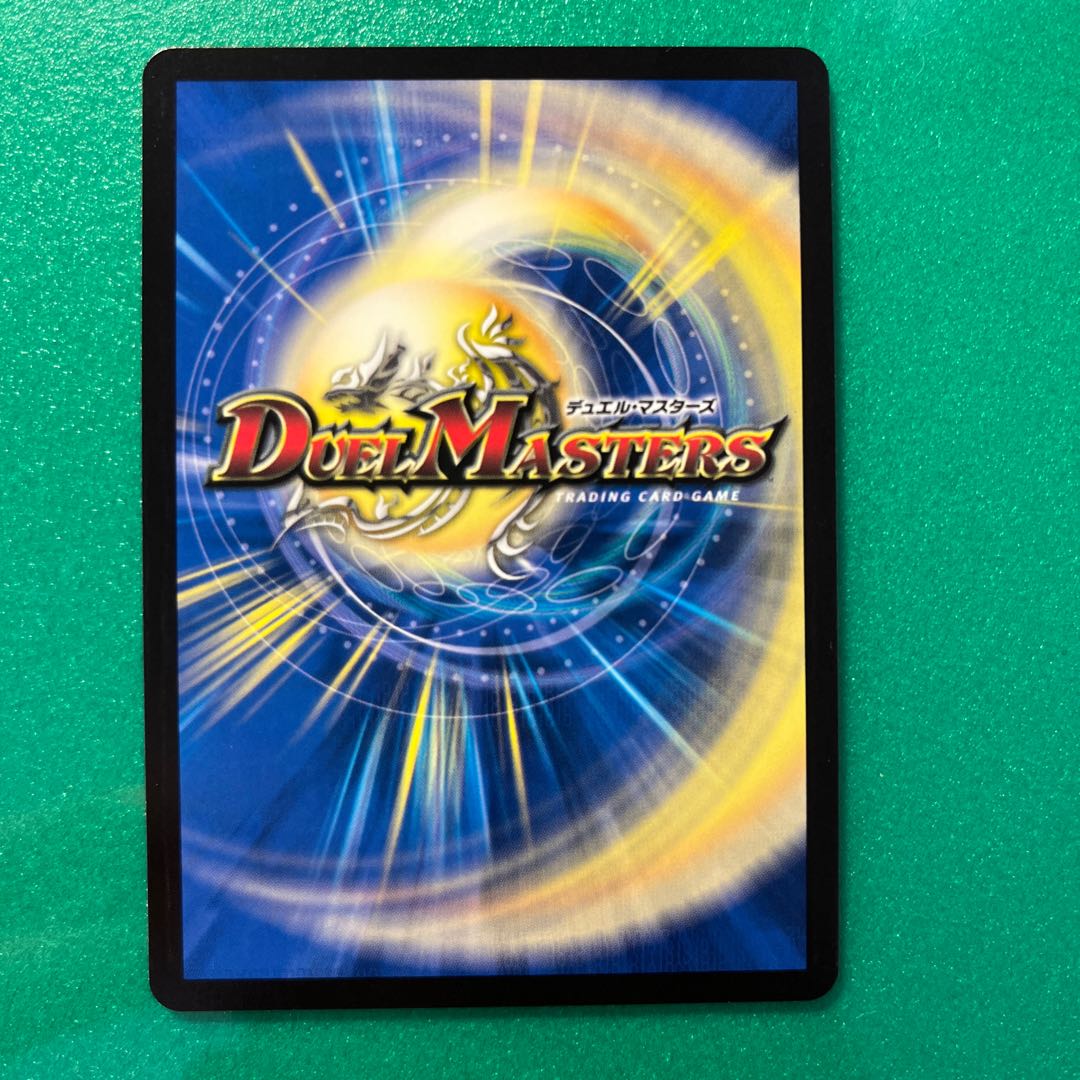 Magix the Magician of Water SR S10/S20 1 copy