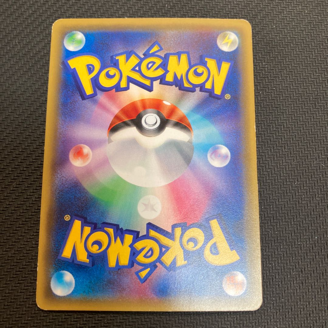 Rayquaza PROMO 215/XY-P with scratches