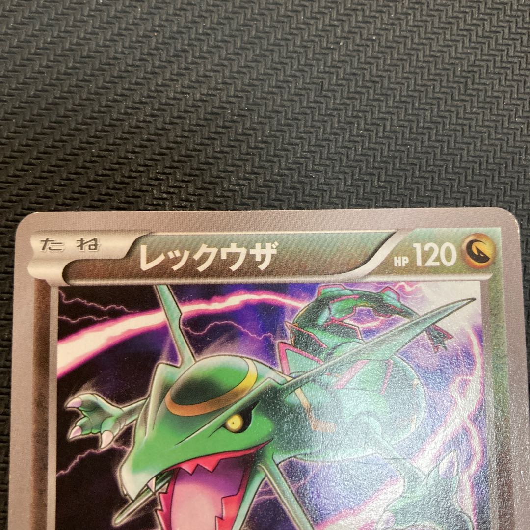 Rayquaza PROMO 215/XY-P with scratches