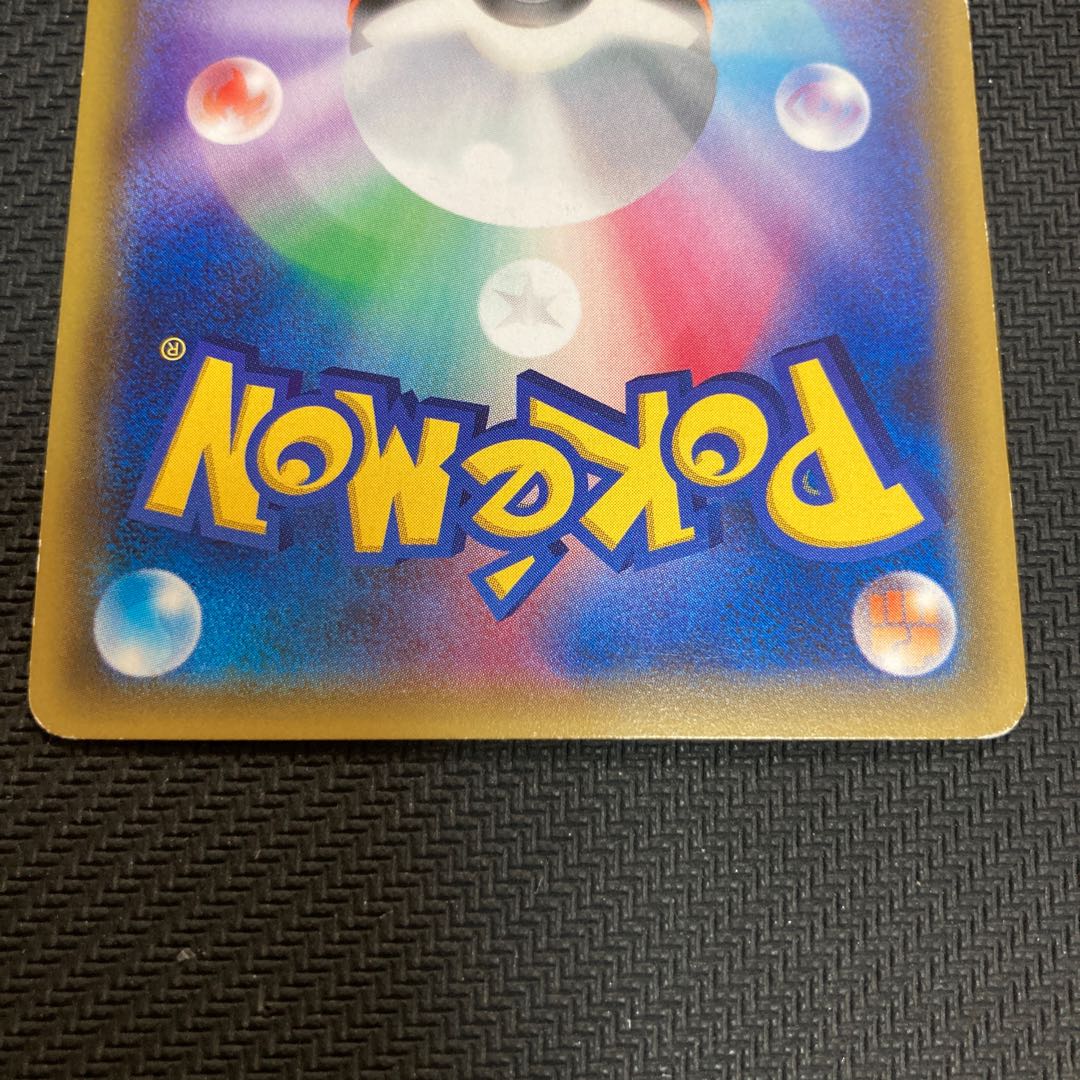 Rayquaza PROMO 215/XY-P with scratches