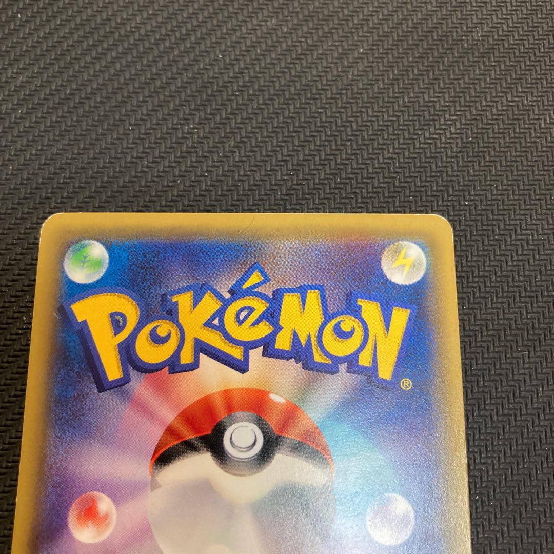 Rayquaza PROMO 215/XY-P with scratches