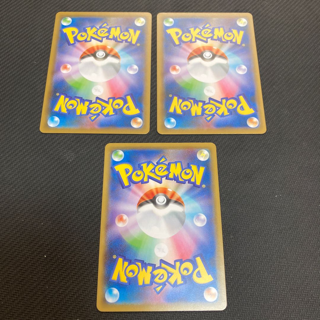 Rescue Carry U 059/067