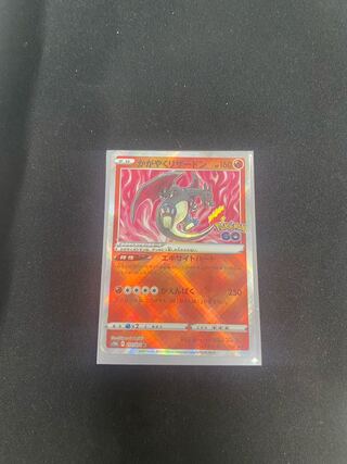 Kagayaku Charizard K 011/071