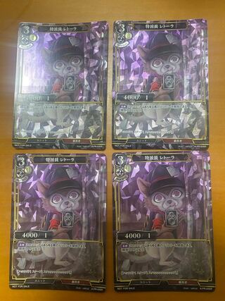 Building Divide Black Correspondent Letora PR Luxury SR Specs Set of 4