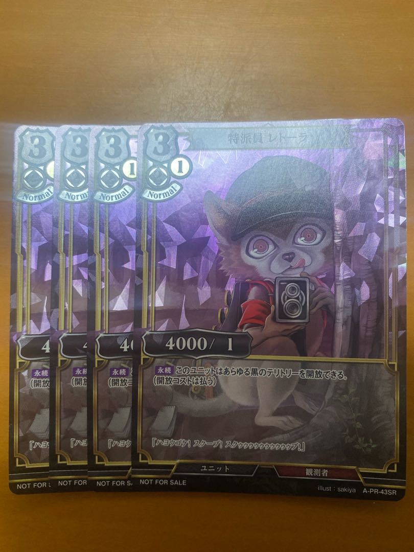 Building Divide Black Correspondent Letora PR Luxury SR Specs Set of 4