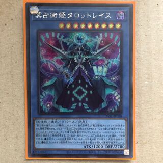 Princess Tarot Wraith Secret of the Underworld Divination