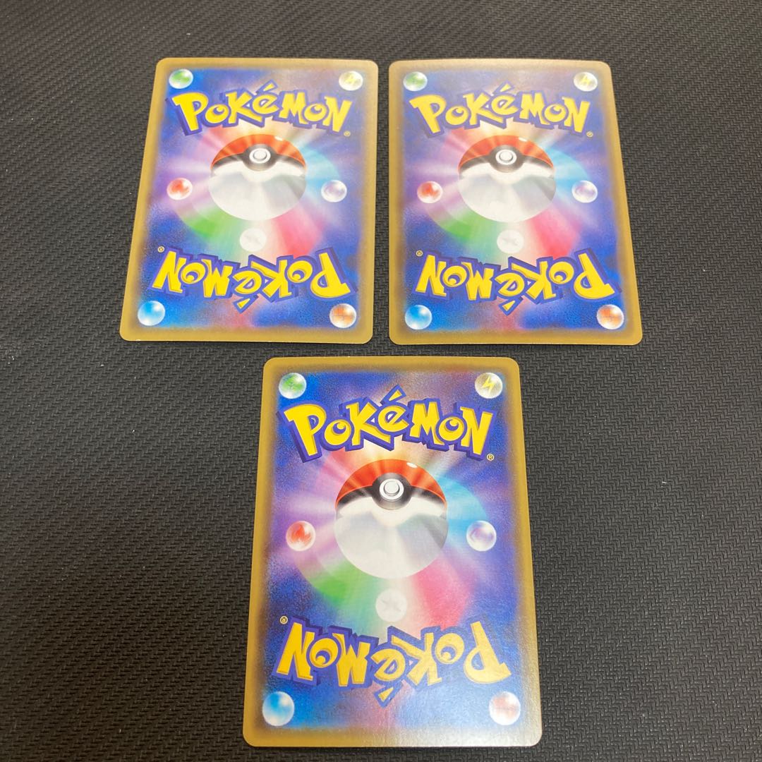 Inteleon Uraku Koaku 3-Piece Set