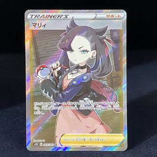 Marnie SR ShieldMarnie SR 068/060