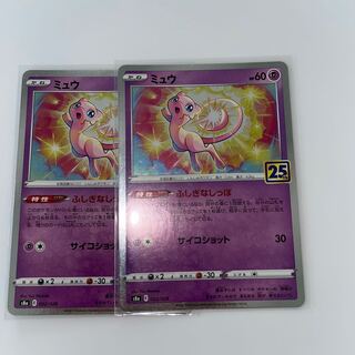 Mew (Kira) 002/028 Set of 2