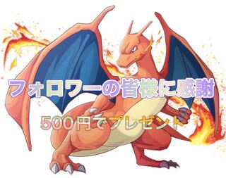 ☆結果発表☆終了済