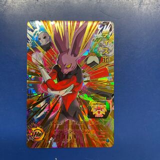 ドラゴンボールヒーローズ　SH7-42  ディスポ 1枚