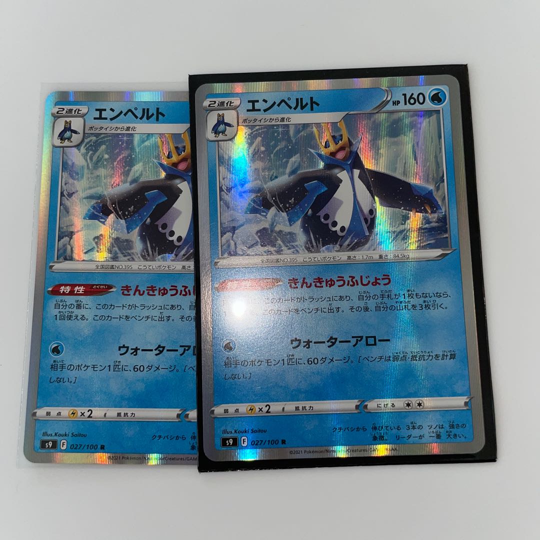 Empoleon R 027/100 Set of 2
