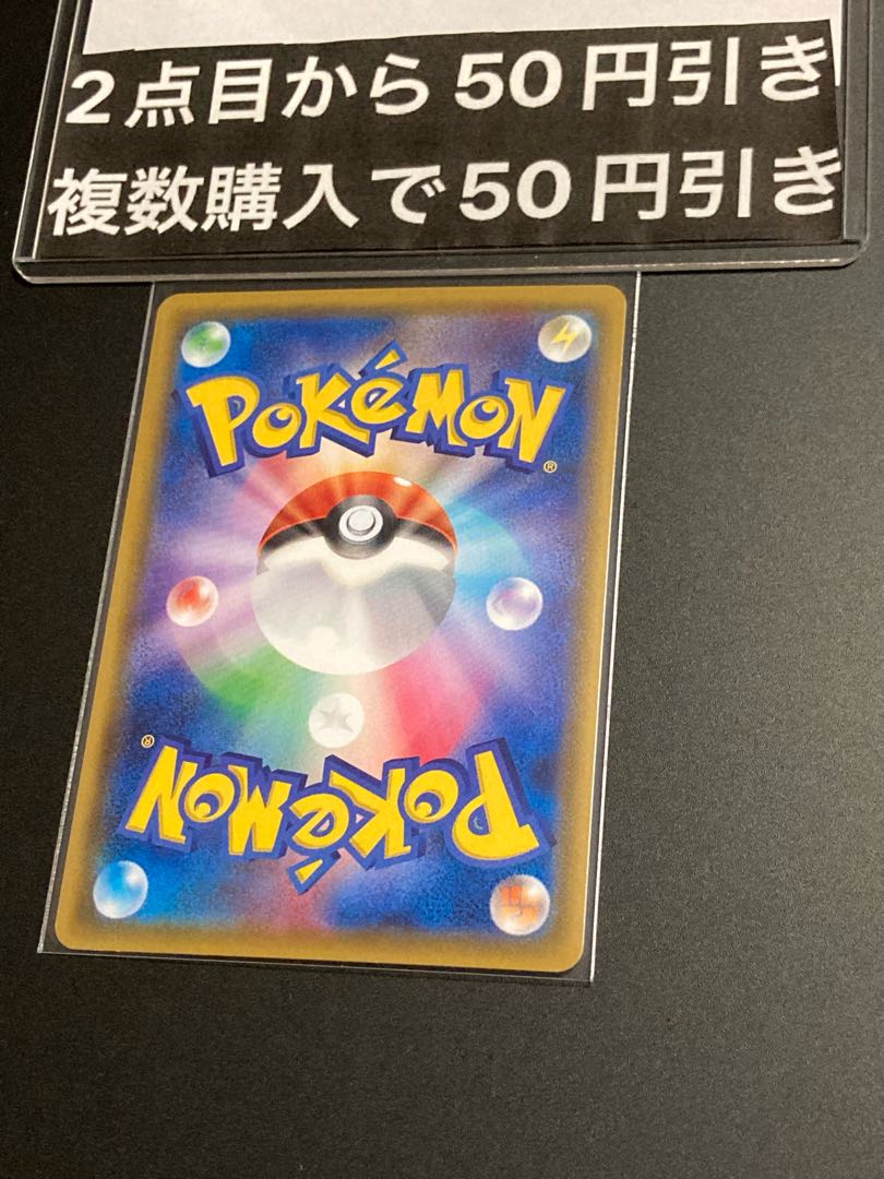 IncineroarGX SR 055/052