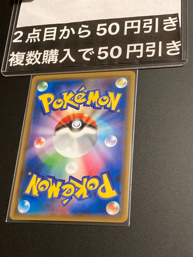 NaganadelGX SR 058/054