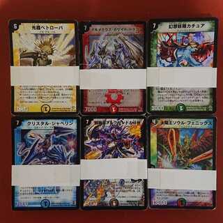 Old Frame Berry Rare and above only, sold in bulk, approx. 300 pieces.