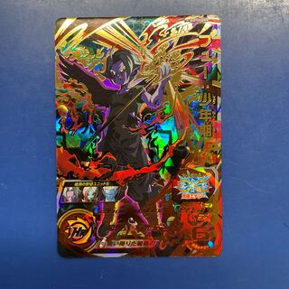 ドラゴンボールヒーローズ　BM11-069  フュー:少年期 1枚