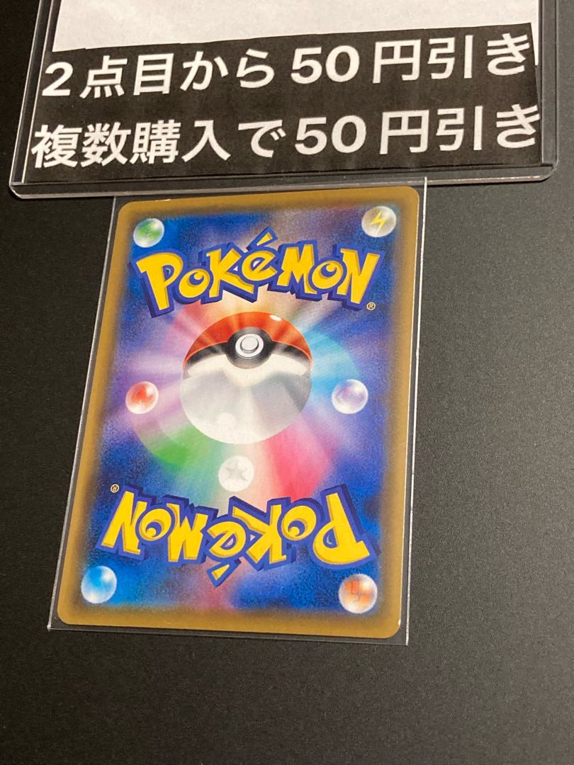 JirachiGX SR 180/173 1枚