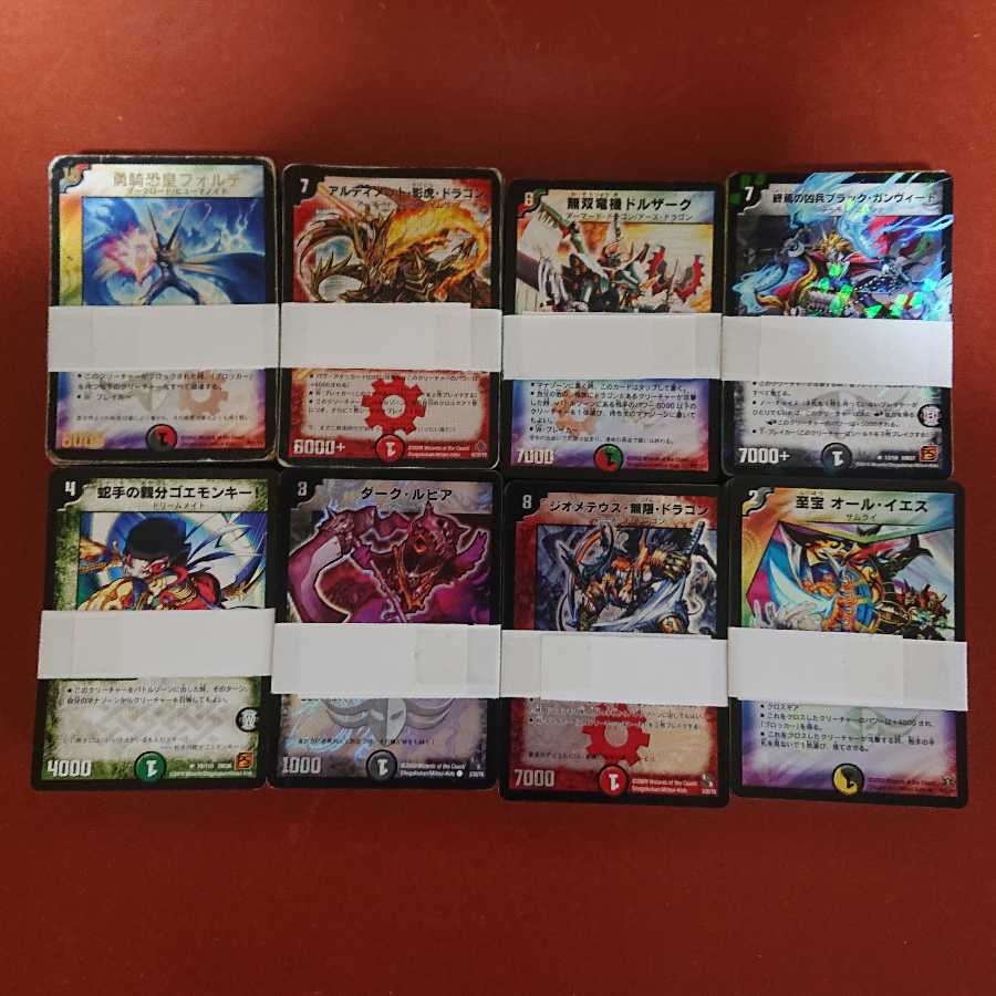 Old Frame DUEMA, bulk sale, rare, foil, laminate foil, gold letter promo, approx. 400 sheets.