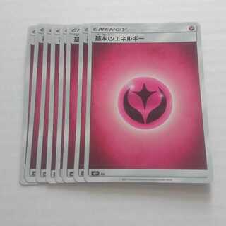 基本フェアリーエネルギー ミラー 8枚
