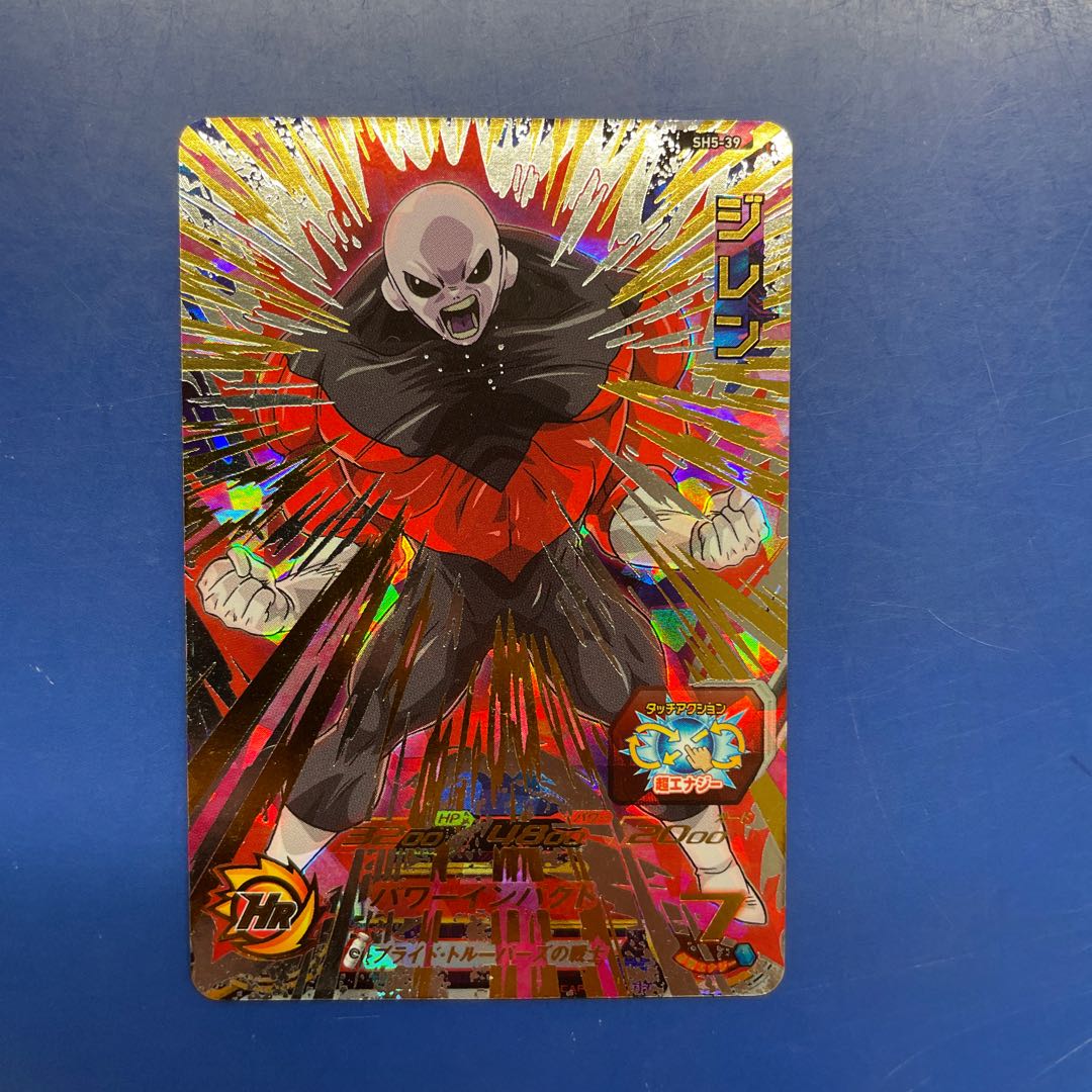 ドラゴンボールヒーローズ　SH5-39  ジレン 1枚